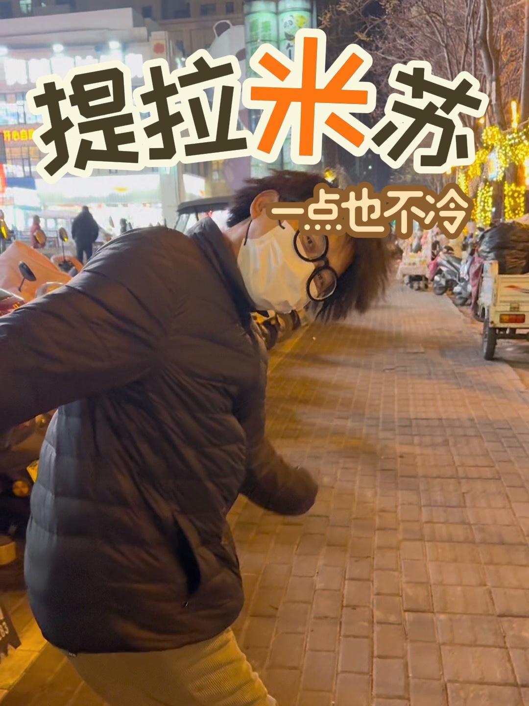天冷吃提拉米苏的正确方式!洛小洛提拉米苏 提拉米苏 甜品治愈一切 谁懂这一口的好吃程度 你