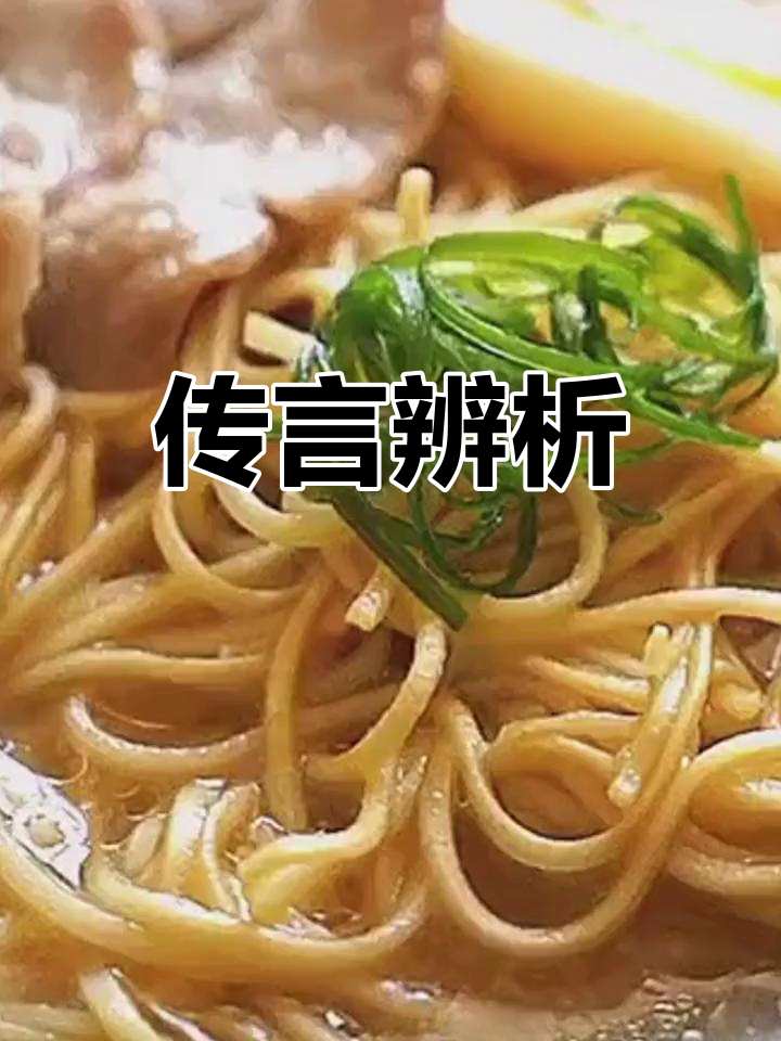 鱼汤蛋白质含量揭秘,核桃真相