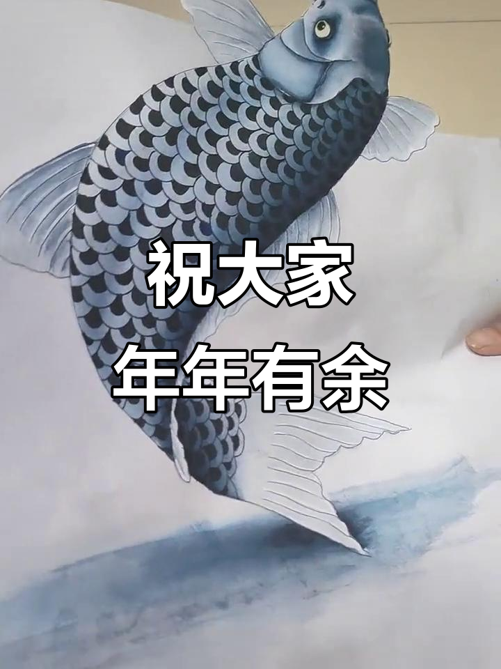 工笔国画:年年有鱼的祝福与艺术