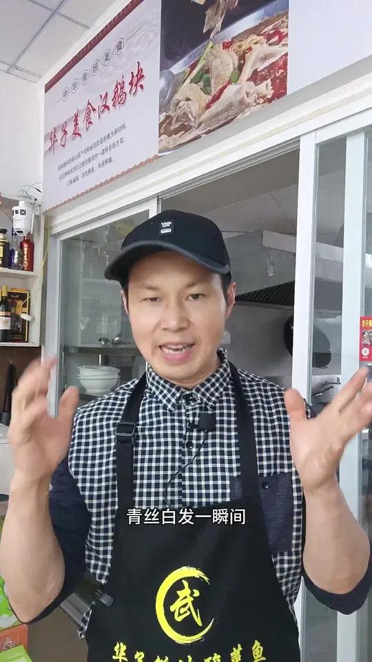 好味道还是手工造,没有科技与狠活。简单易学易做省时省力出餐快。固始鹅块,汤鲜味美,鲜嫩多汁