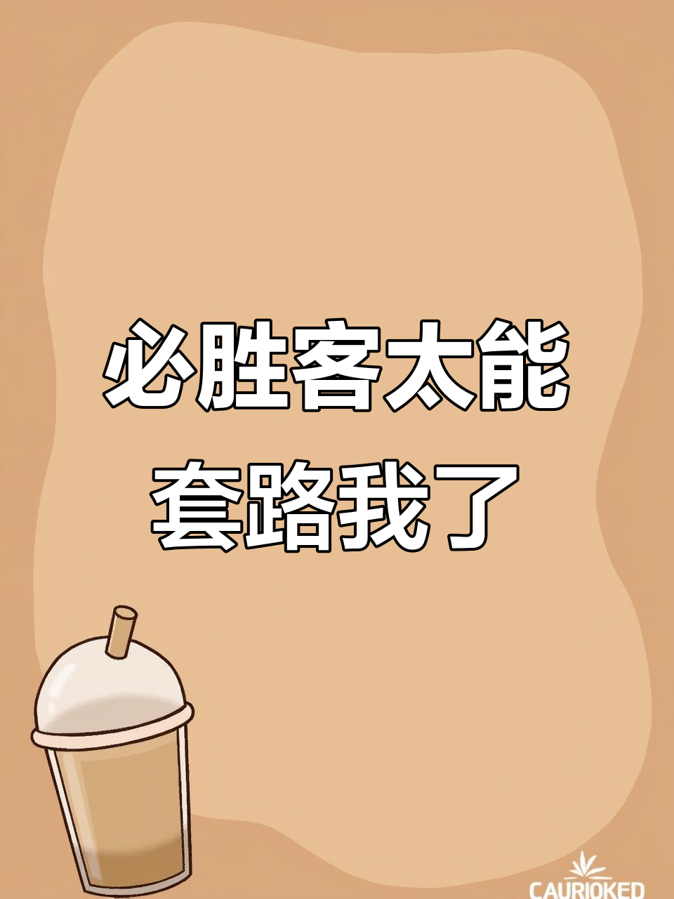 必胜客新套餐一出,我就破产了!每次都是刚买完就上新
