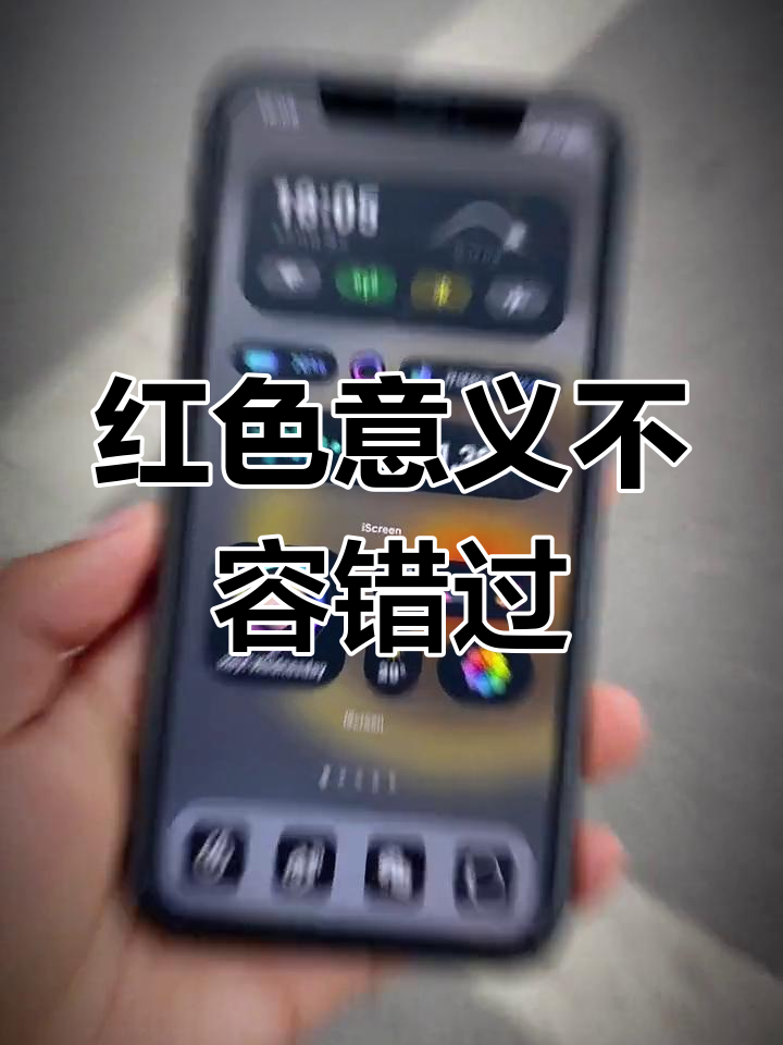 红色壁纸,拒绝不了的历史与荣耀