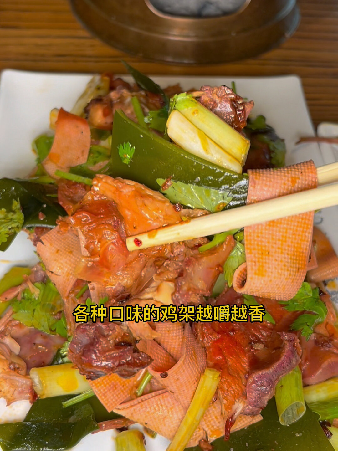 农安嘎嘎好吃的烧烤鸡架麻辣烫