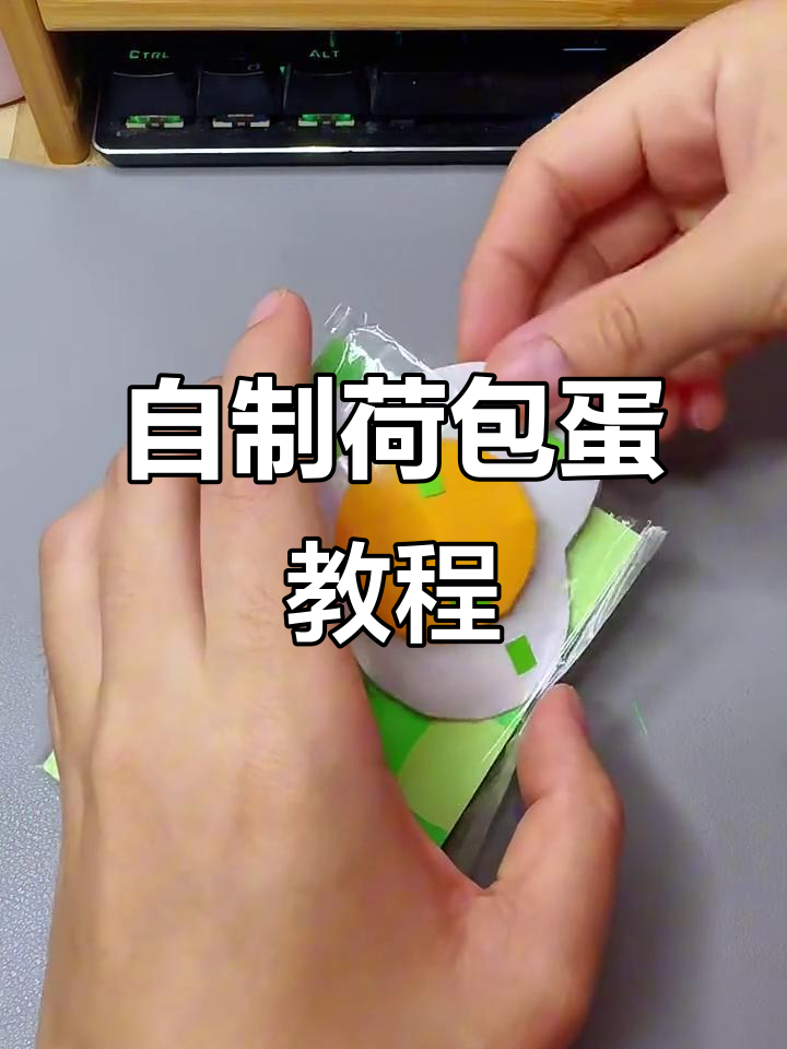 香葱鸡蛋手工制作,简单又解压!