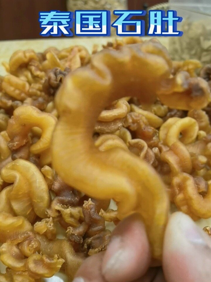 鱼胶就喜欢泰国石肚!不过就是太少货了!