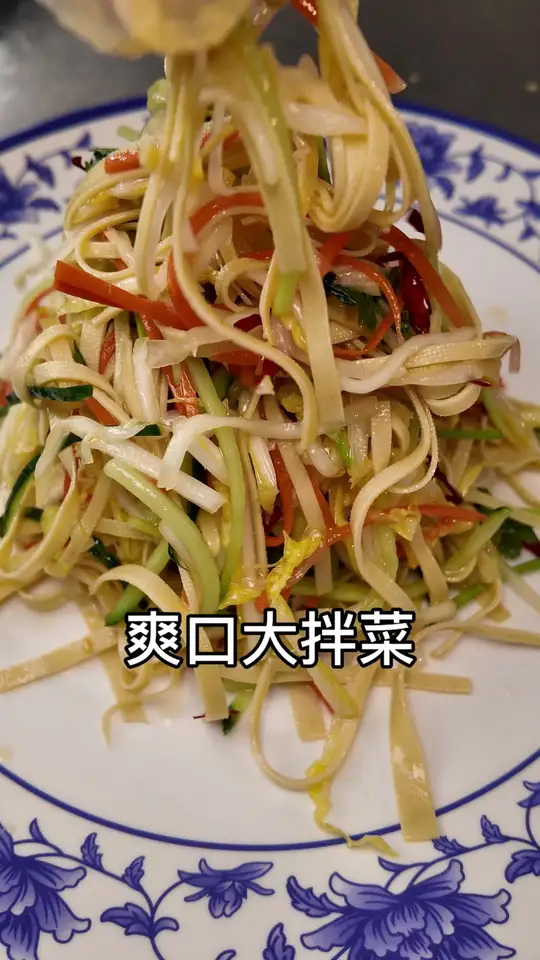龙虾烧烤店下酒凉菜