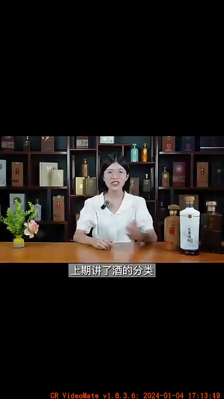 酿造酒和蒸馏酒有什么区别?