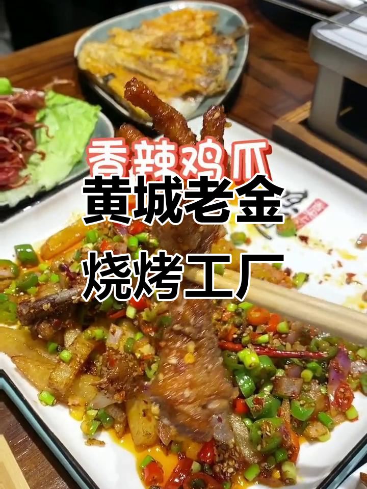 龙口黄城新开大型烧烤店,海鲜烤串全都有!