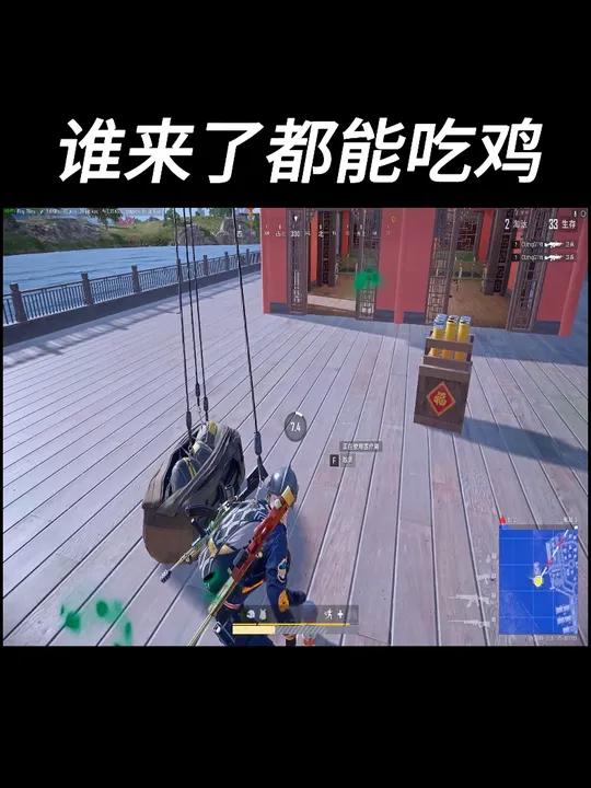 满级装备AWM+装甲车,这装备你能吃鸡吗?pubg 绝地求生技巧讲解 直播回放 2024鸡