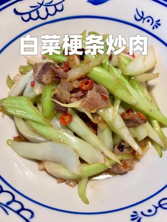 江西的白菜梗最终版做法