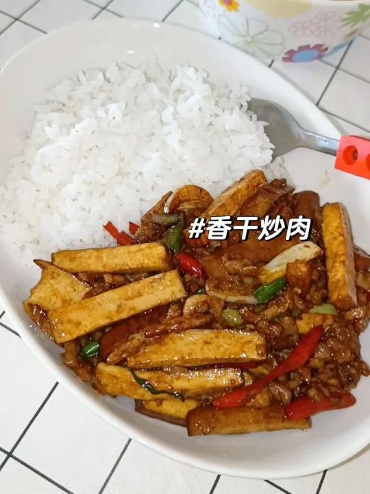 国庆在家吃的第一顿饭/香干炒肉盖饭