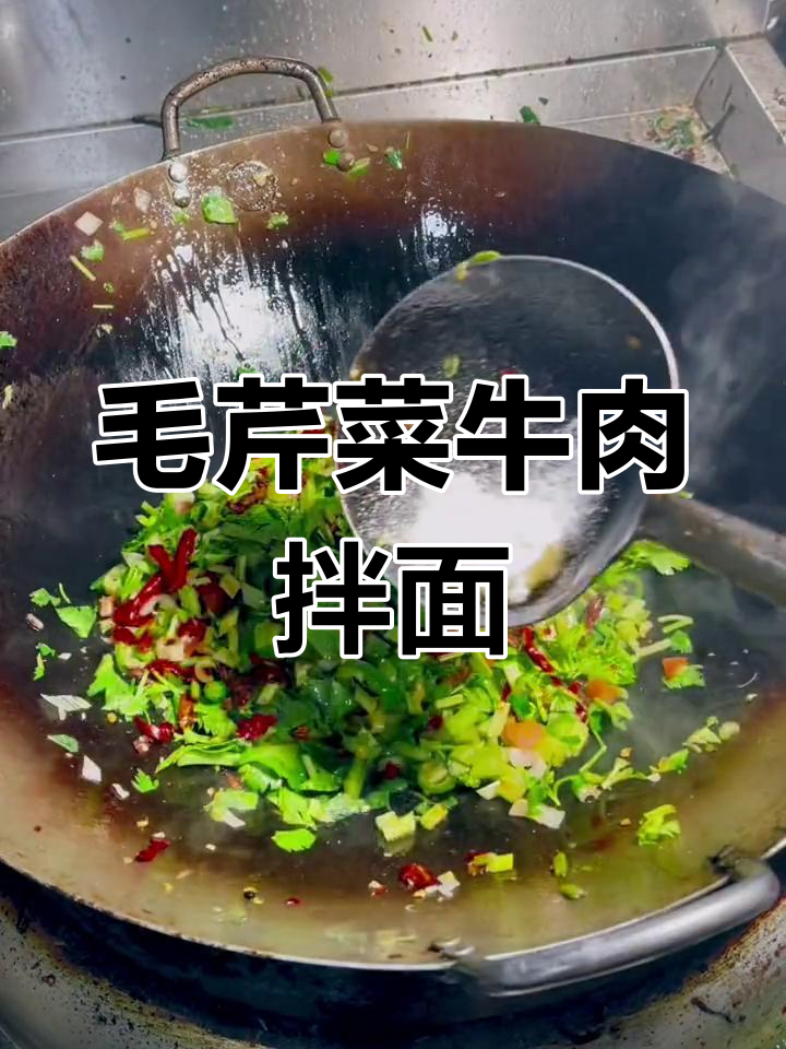 新疆风味干煸炒面做法