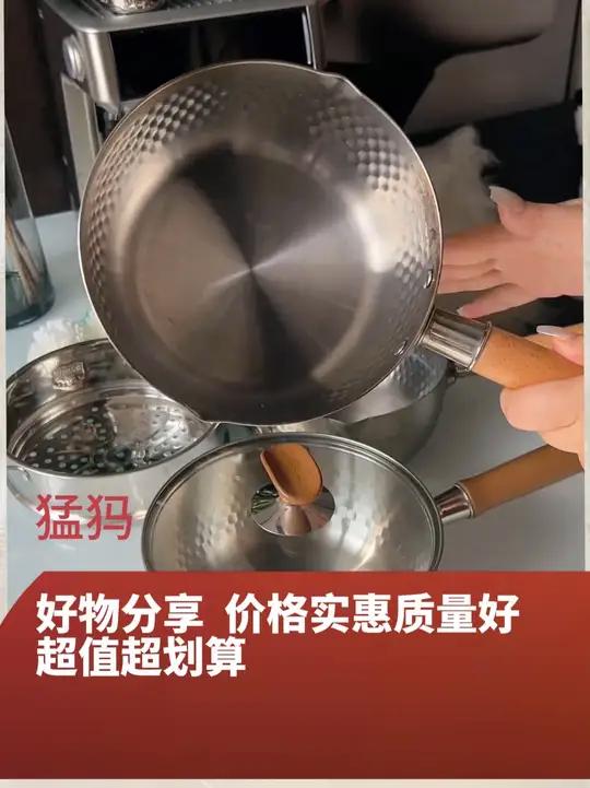 KIMS COOK雪平锅无涂层家用小奶锅五层 不挑灶具 导热均匀并且很快 五层钢加厚的雪平