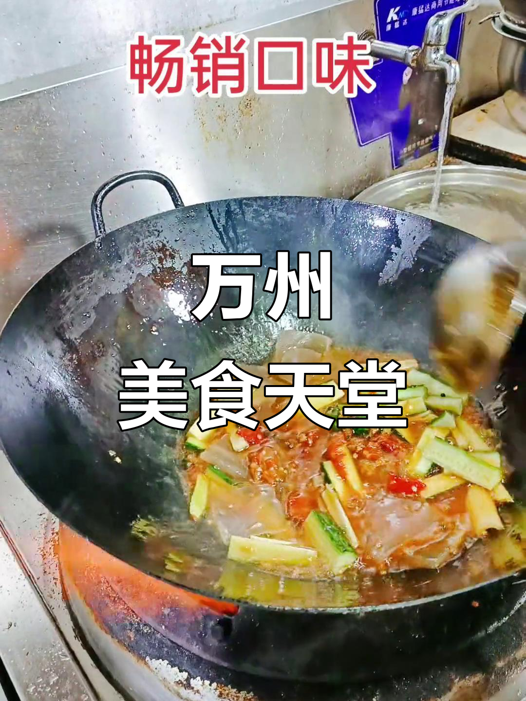 重庆万州,中国烤鱼之乡的魅力与美景