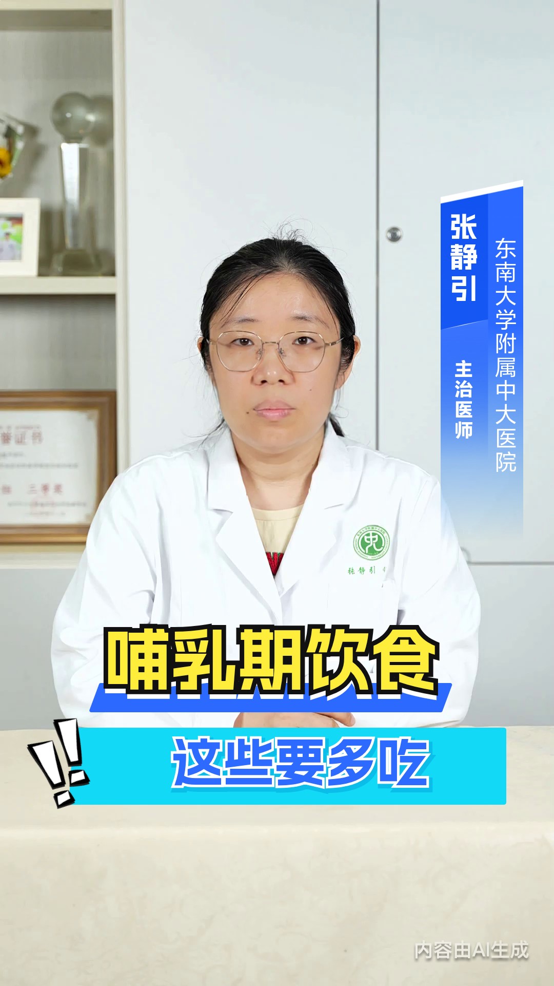 哺乳期饮食,这些要多吃