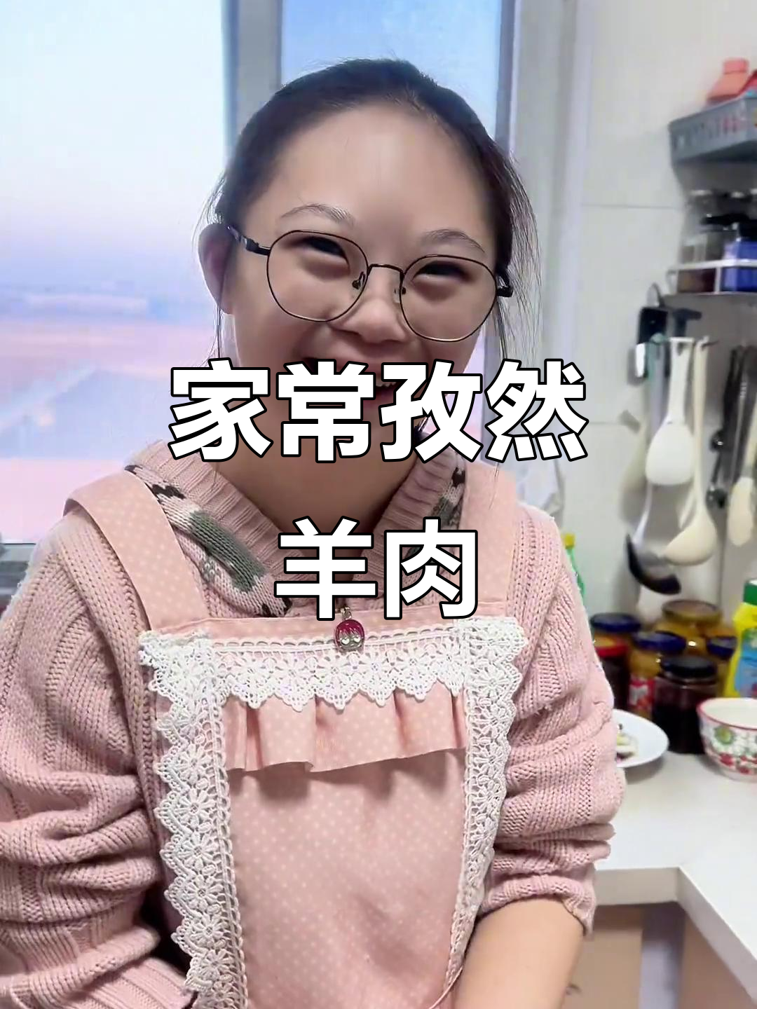 孜然羊肉卷,简单又美味,家常做法大揭秘
