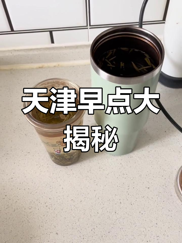 天津炸老虎与荷包蛋的奇妙早餐,竟然是这样做的!