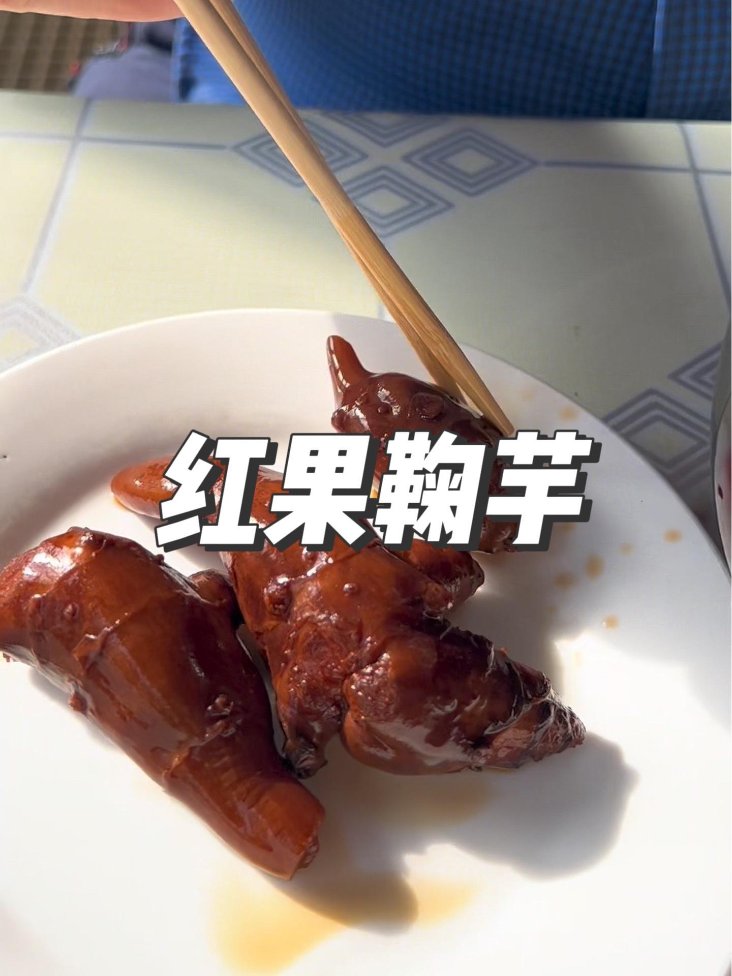 这个东西美味好吃 美味下饭菜 优质农产品 咸菜