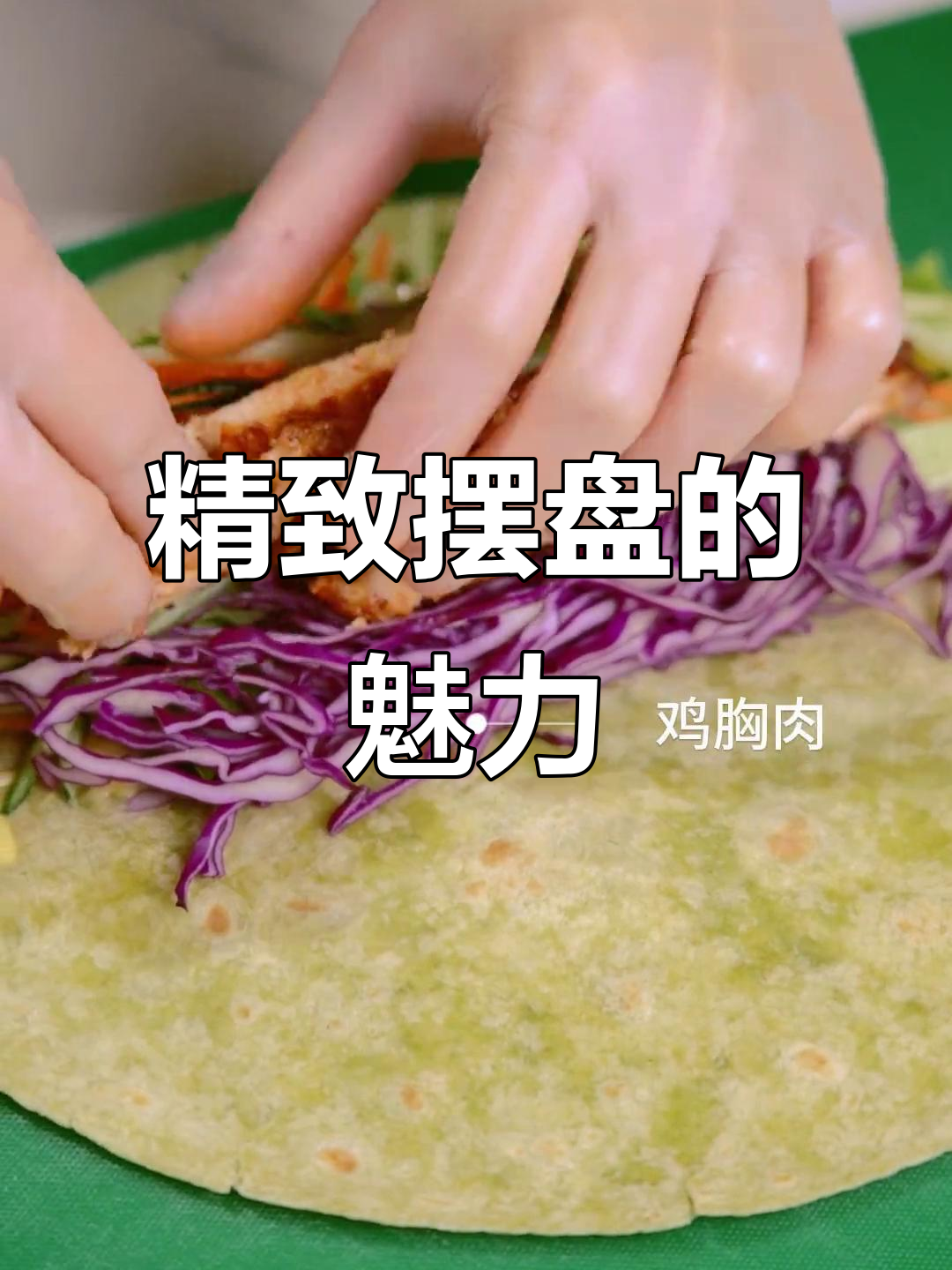 年轻人偏爱精致摆盘，无国界料理迎合拍照打卡潮流