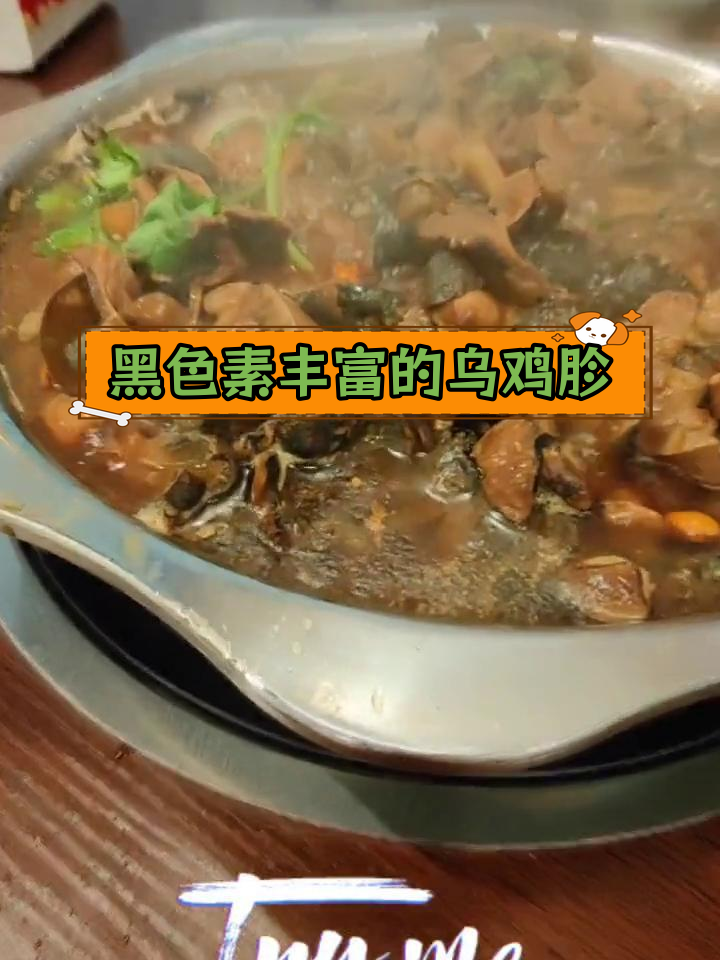 乌鸡胗的营养价值,18种氨基酸与微量元素