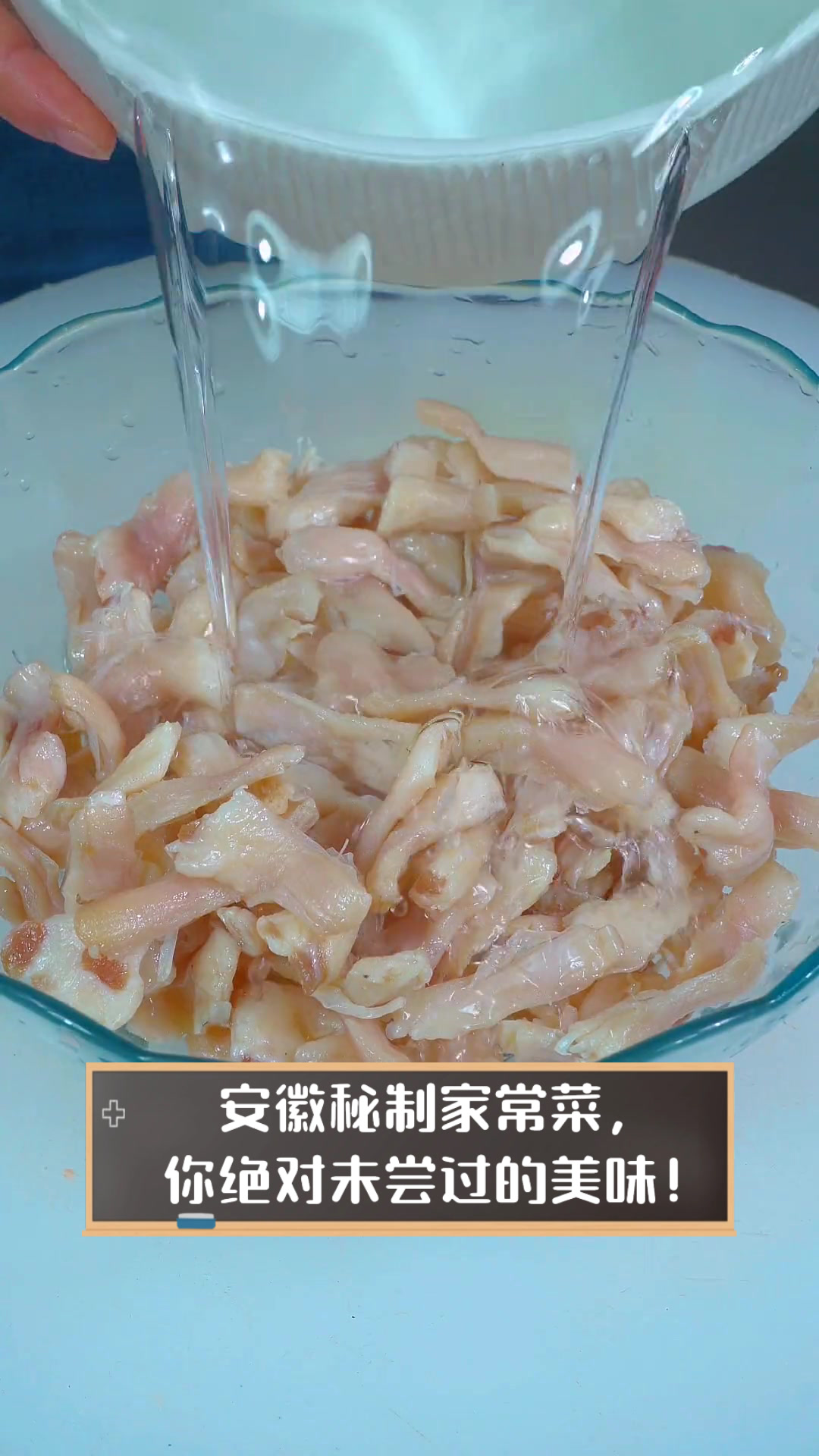 安徽秘制家常菜，你绝对未尝过的美味！