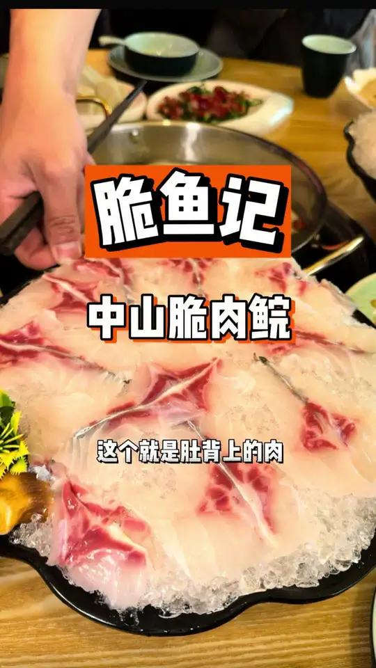 在万塘汇发现一家专门吃广东特别火的脆皖鱼店