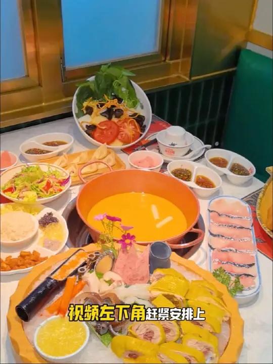 来吃花胶鸡！清淡开胃老少皆宜！花胶鸡花胶鸡火锅火锅约起来轩货花胶鸡火锅串串