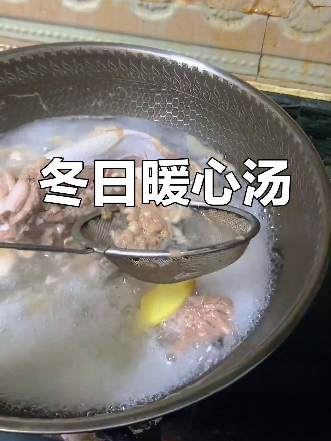 冬季滋补,猪舌汤温暖小朋友的胃。做法简单,赶紧试试!