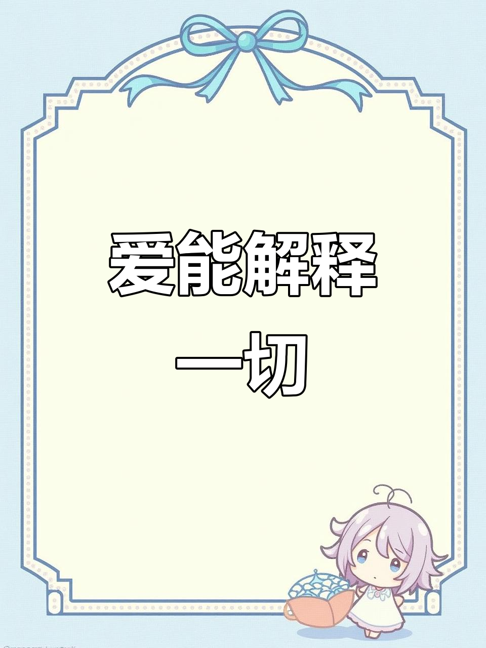 十年友情,蛋糕与蜡烛的奇妙重逢