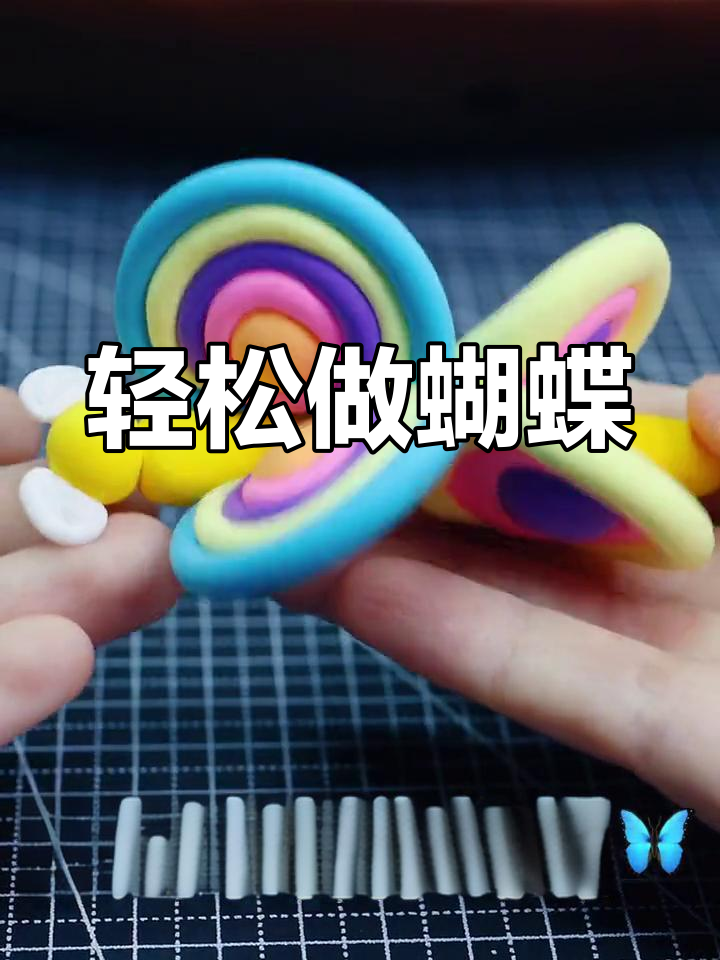 超简单蝴蝶手工制作教程