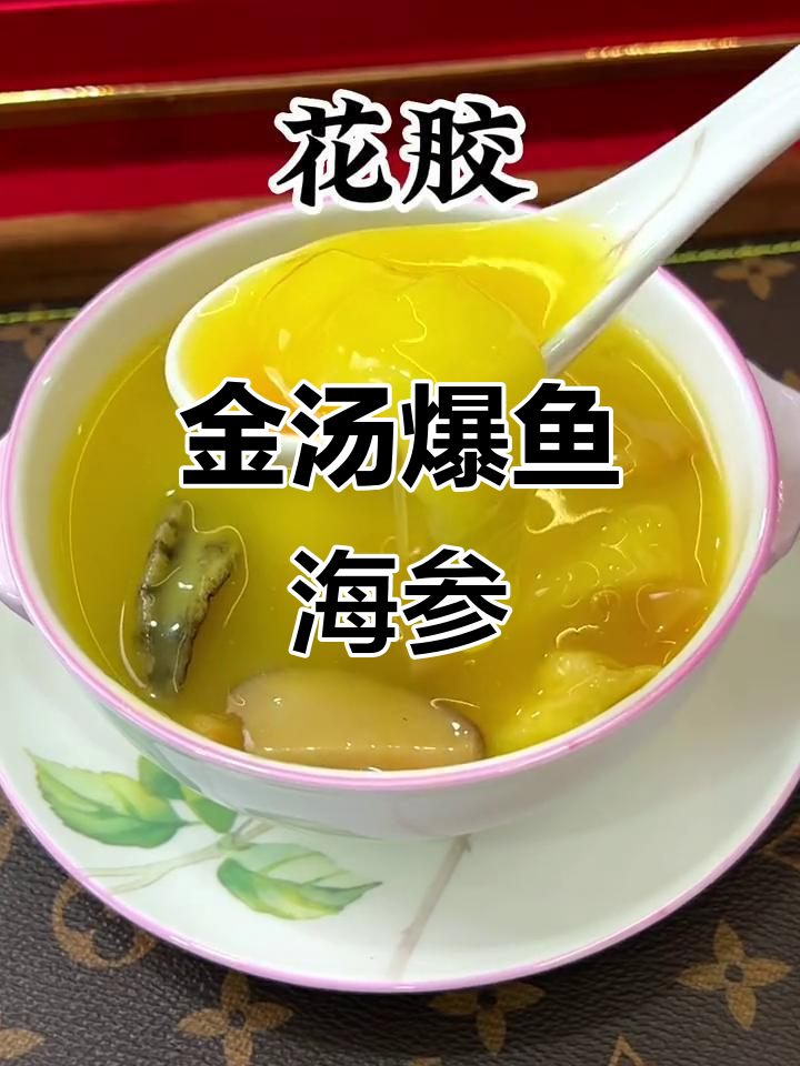 西部船长金汤爆鱼海参,营养又方便,加热即食的佛跳墙