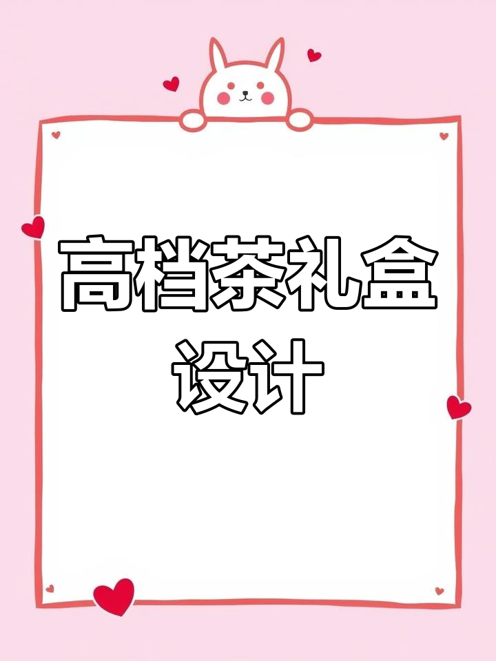 高端茶叶包装设计,银灰色调与自然景观完美融合