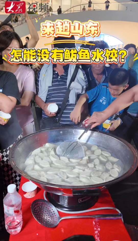 外国友人直呼“好吃”!威海鲅鱼水饺香迷糊了