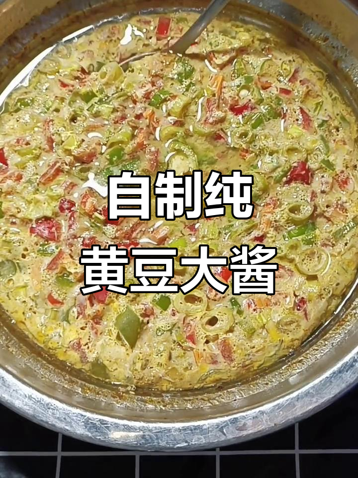 东北传统鸡蛋焖子,酱香十足的农家风味