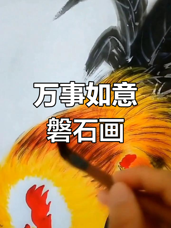 中华田园鸡与柿子的吉祥寓意，万事大吉图解