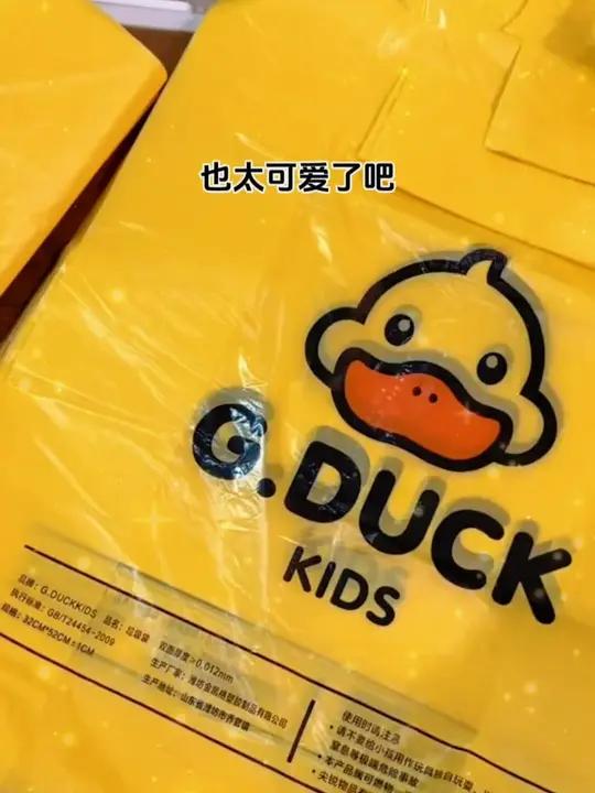 到手50只背心袋还是小黄鸭大品牌,加大加厚的尺寸,承重力非常好,厨房热汤热水都不会漏,放心