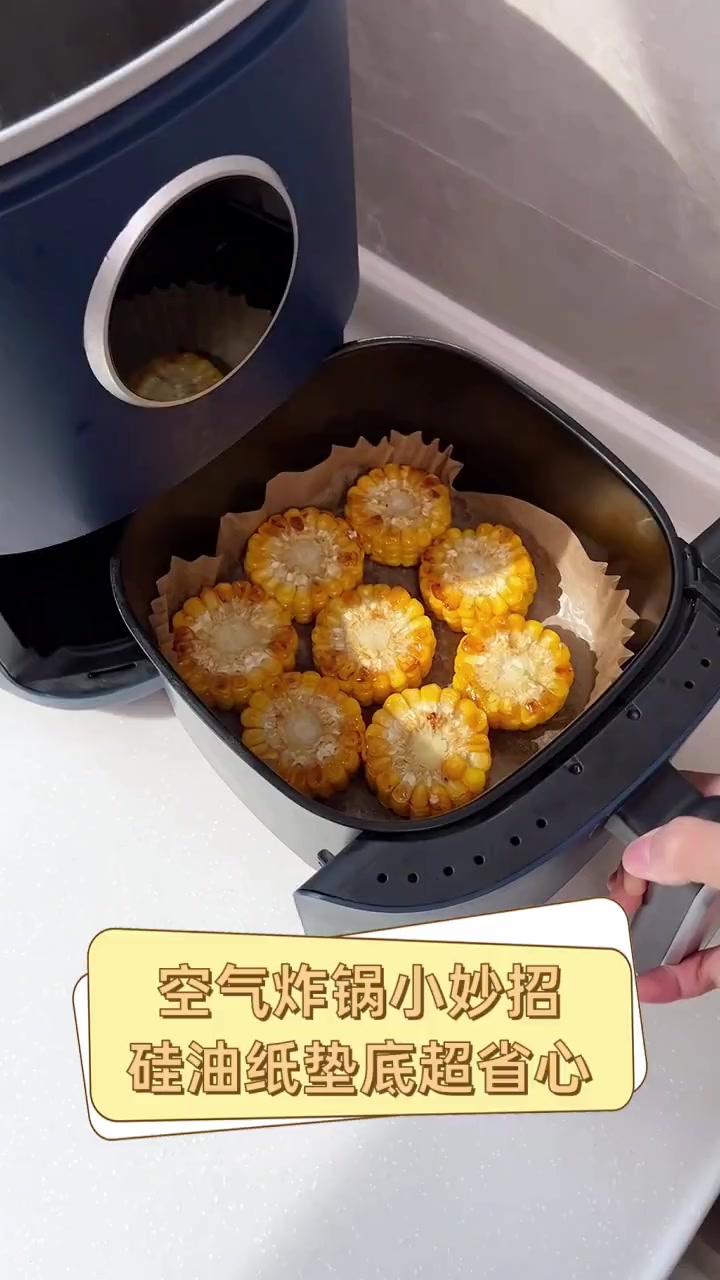 空气炸锅小妙招,硅油纸垫底超省心