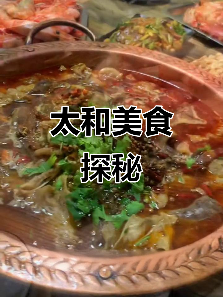 沧州太和市羊仔牛羊肉大平锅,炸豆腐配糖粥超美味