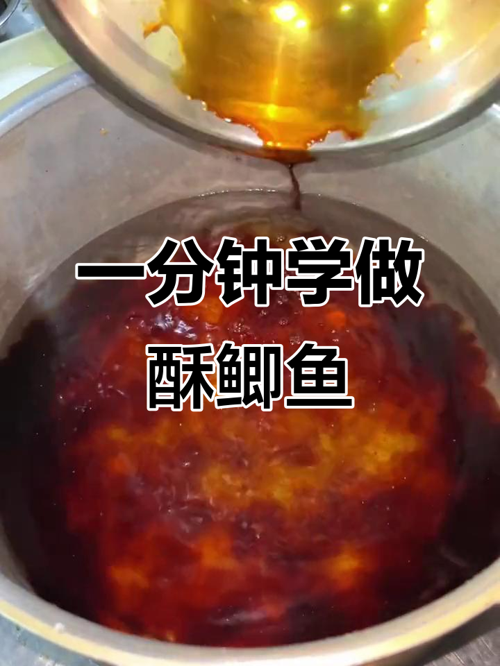 酥鲫鱼做法大揭秘,高压锅压制轻松学会