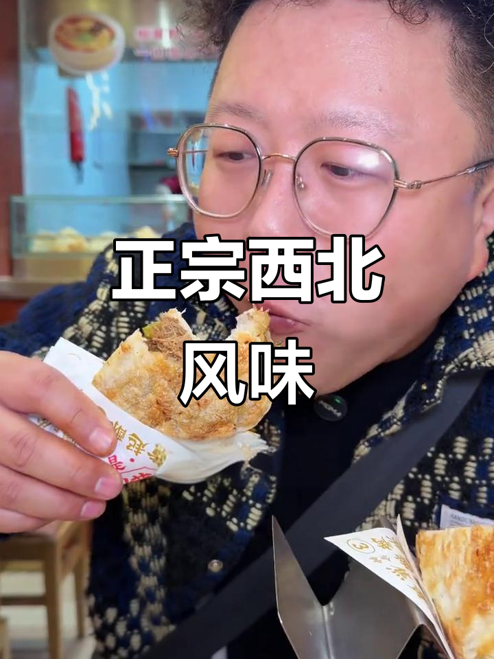 西安正宗臊子面与肉夹馍，合肥必试美食！