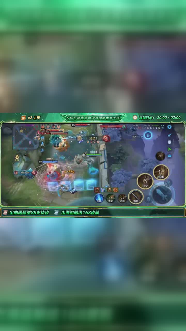 王者荣耀「义+」咸鱼 点头像看超详细教学,带不了妹回来砍偶!