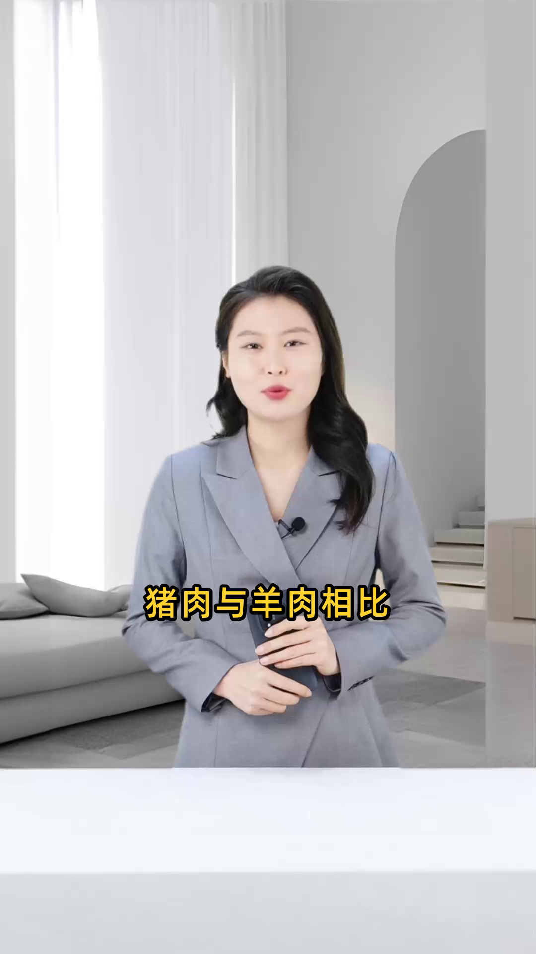 猪肉与羊肉相比,其嘌呤含量是否更高?对比解析