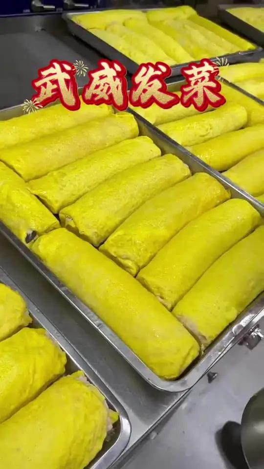 武威的发菜卷,就问你们馋不馋