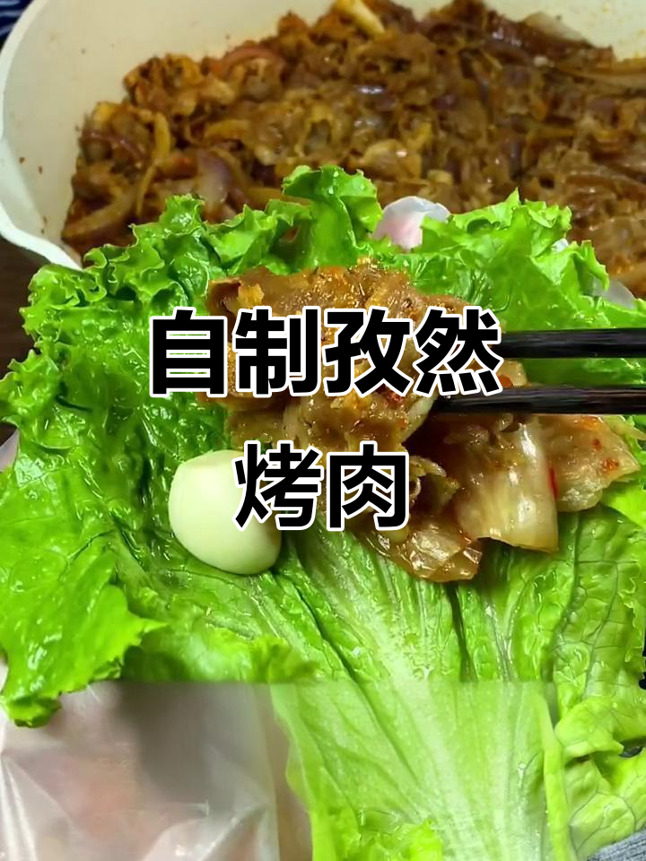 火锅羊肉片这样做,外焦里嫩,烧烤味十足