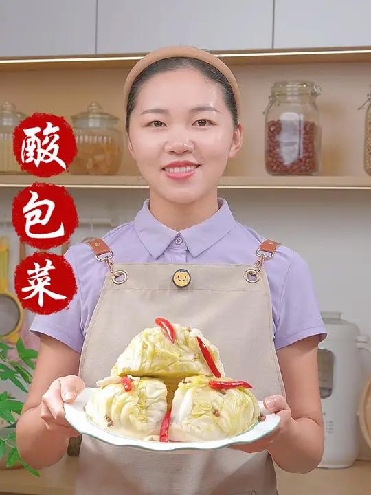 这样做的酸包菜原来这么好吃,2天就能吃上 酸包菜 泡菜