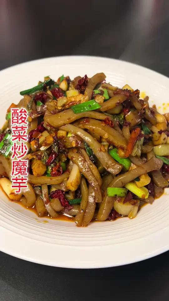 老贵州菜～简单家常又很好吃～