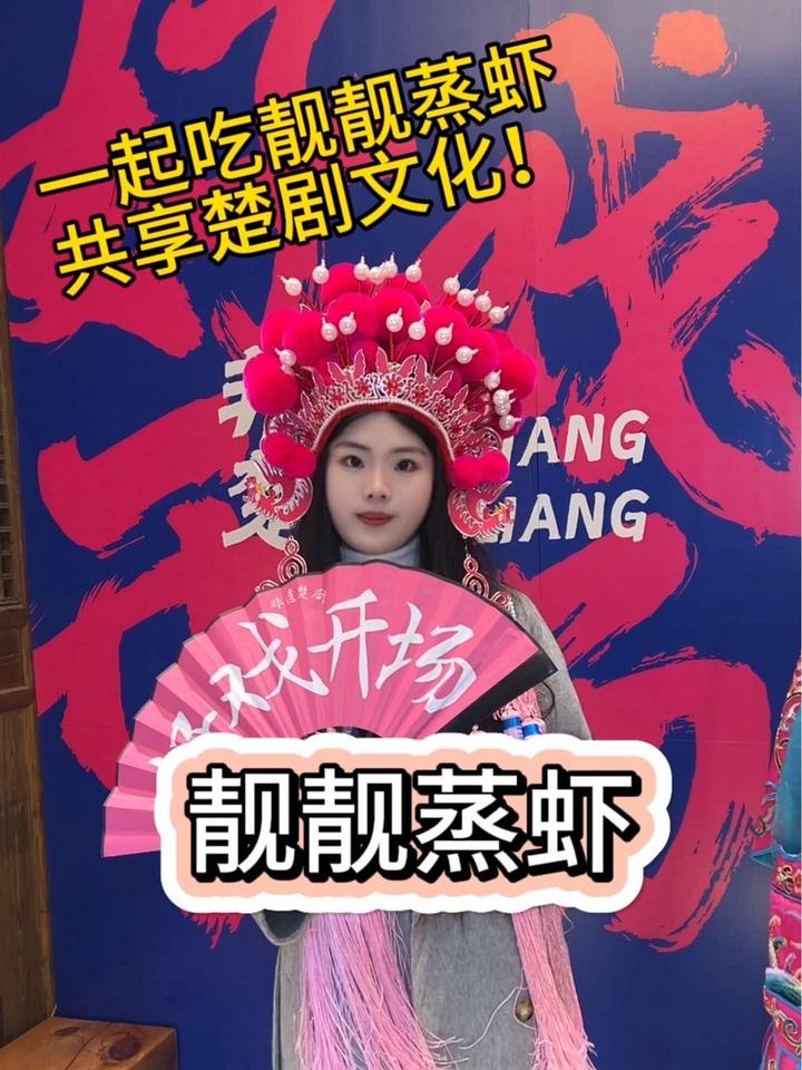 武汉人吃虾的顶级享受