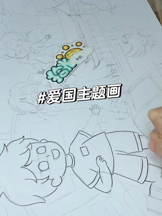 爱国主题画