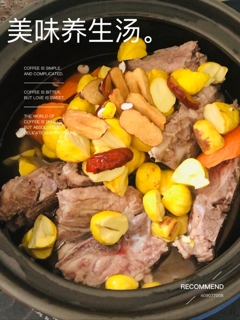 胡萝卜栗子排骨汤,健脾消食,滋阴润燥～