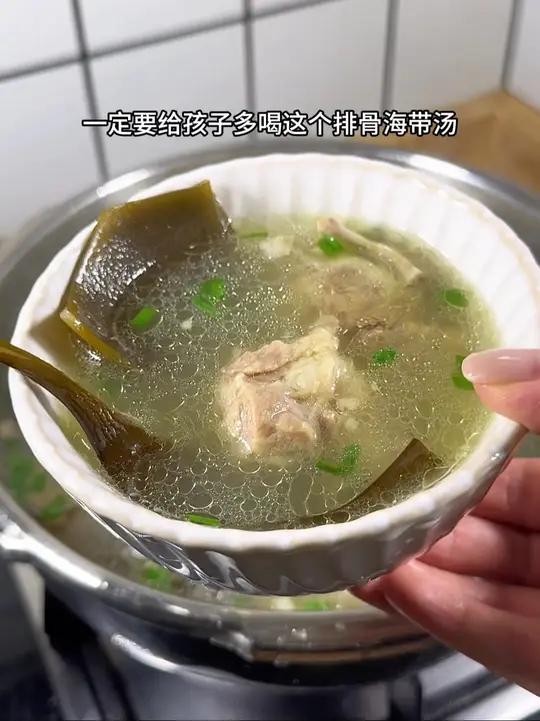 我们家经常喝这个海带排骨汤，汤鲜味美孩子特别喜欢吃里面的海带，口感软糯非常好吃